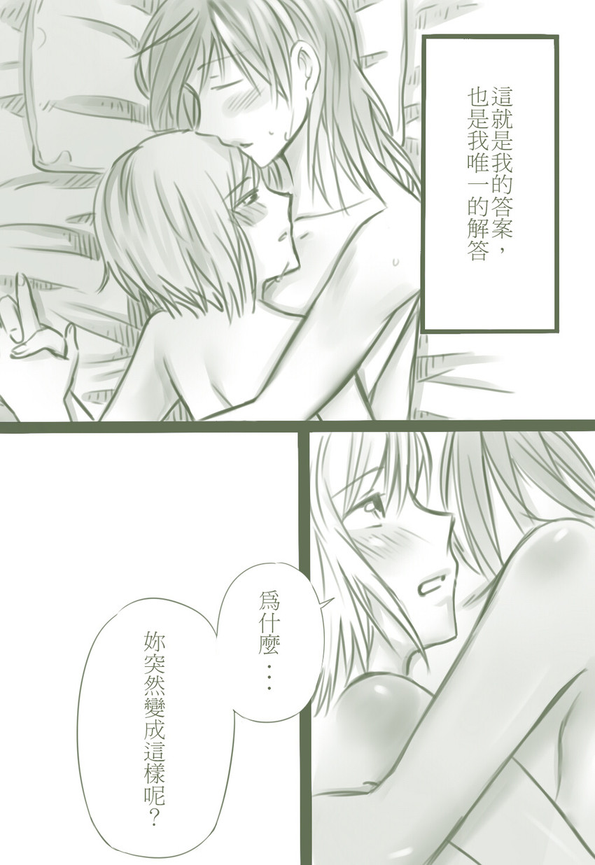 erica hartmann and gertrud barkhorn (world witches series and 1 more) drawn by bai_lao_shu
