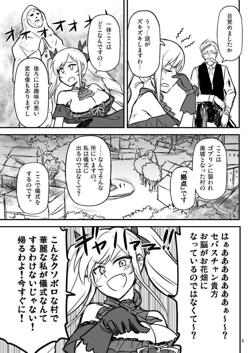 cranberry spencer and sebas (original and 1 more) drawn by oyaji-sou
