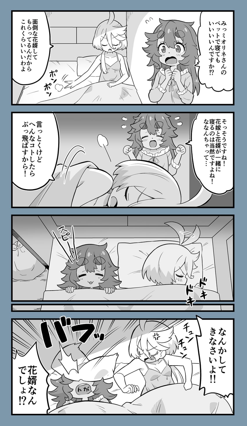 suletta mercury and miorine rembran (gundam and 1 more) drawn by yuuma_(skirthike)