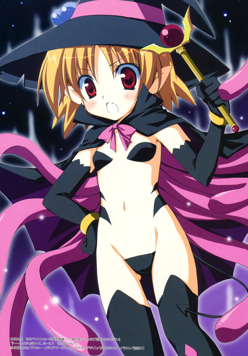 ore no imouto ga konna ni kawaii wake ga nai drawn by korie_riko