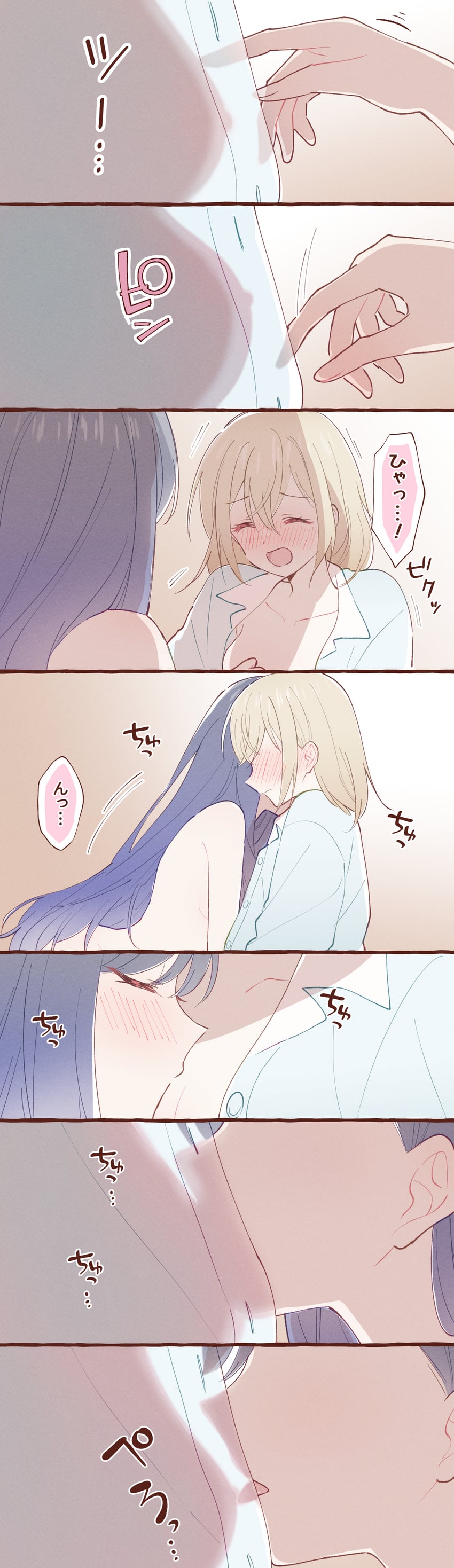 shiraishi an and azusawa kohane (project sekai) drawn by beru_popooo