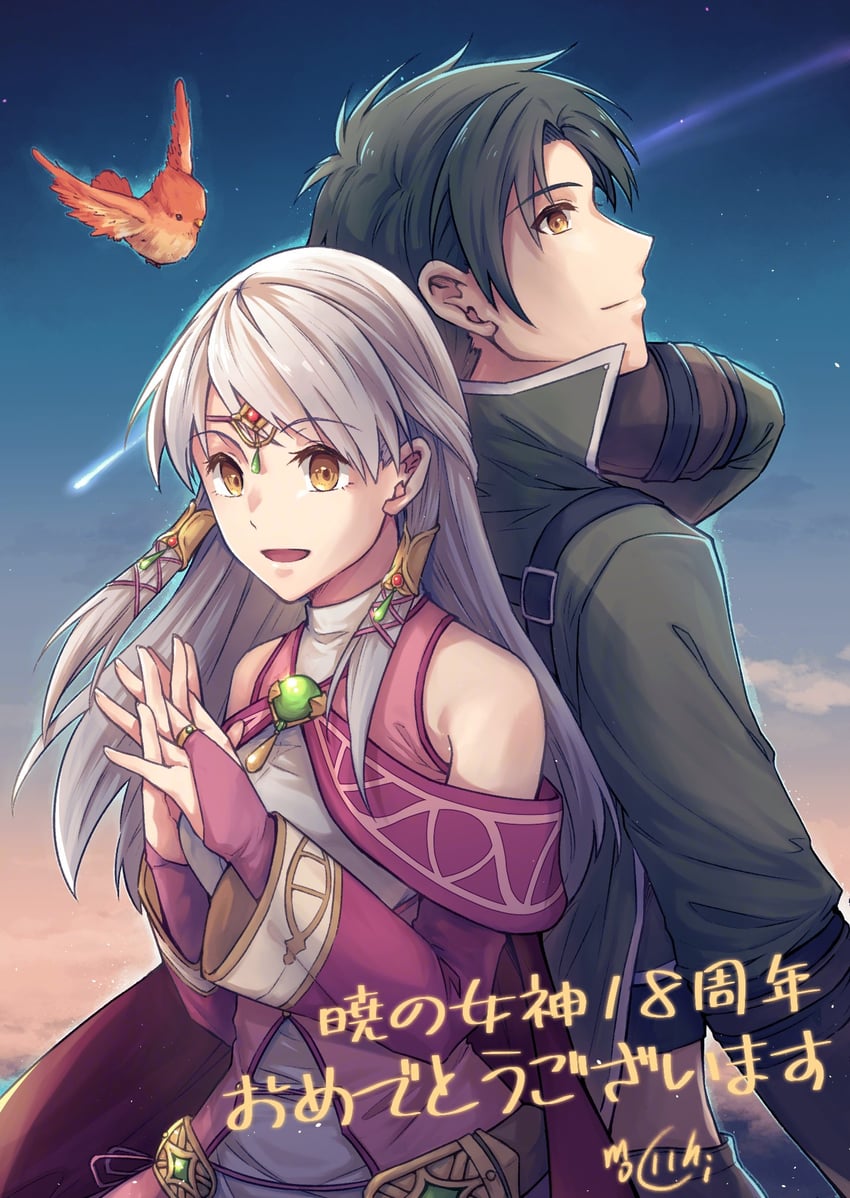 micaiah and sothe (fire emblem and 1 more) drawn by mochi88543