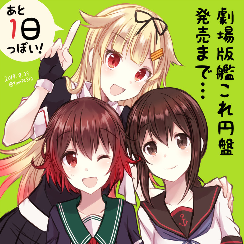 yuudachi, fubuki, yuudachi kai ni, mutsuki, fubuki kai ni, and 1 more (kantai collection) drawn by kabocha_torute