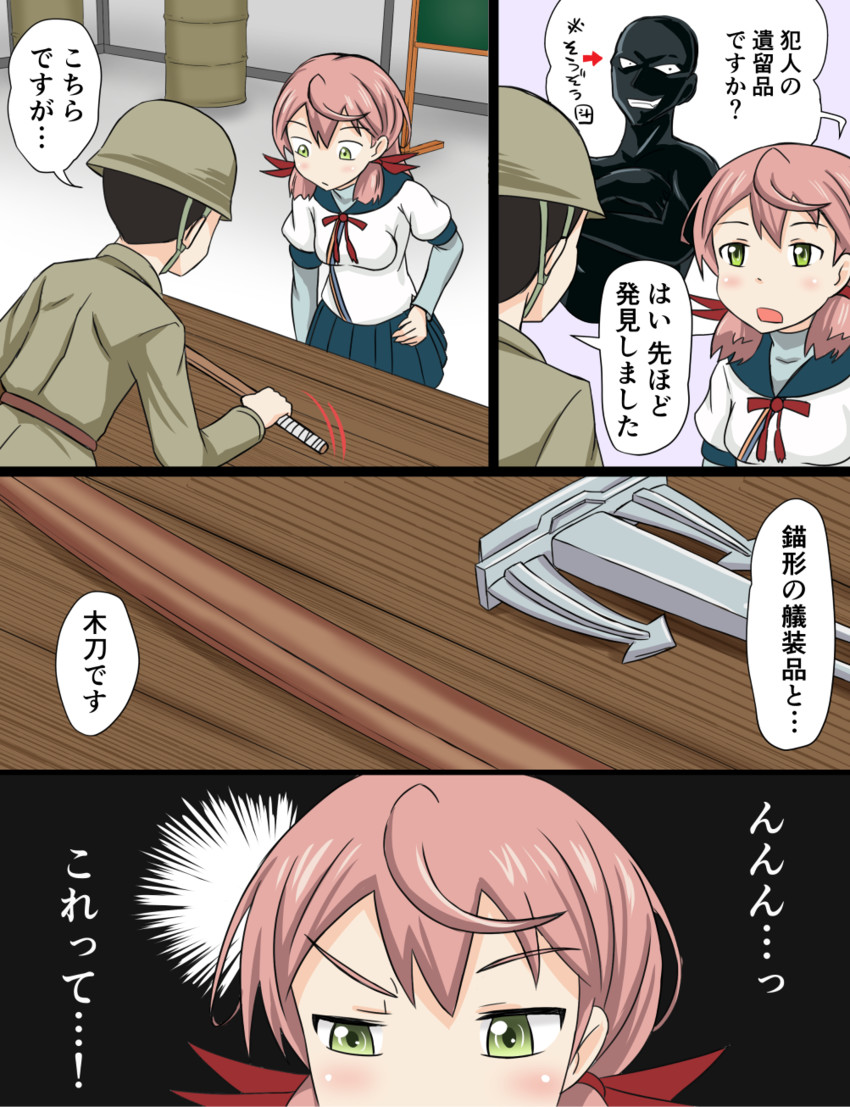 akashi and criminal (kantai collection and 1 more) drawn by tsukemon