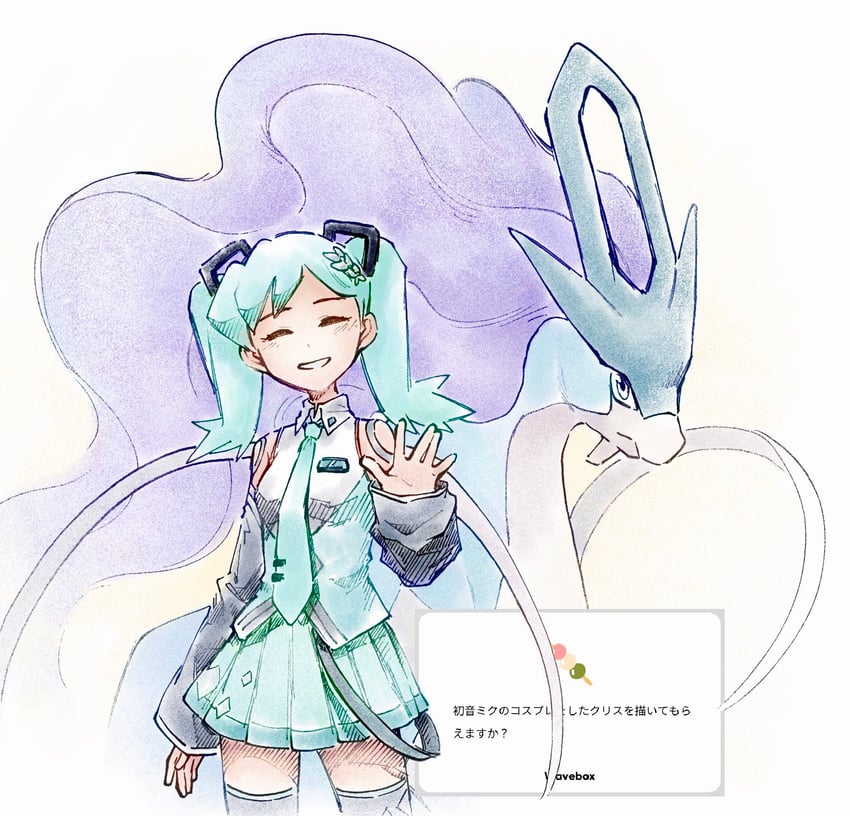 hatsune miku, kris, and suicune (pokemon and 2 more) drawn by tan_carbonnn
