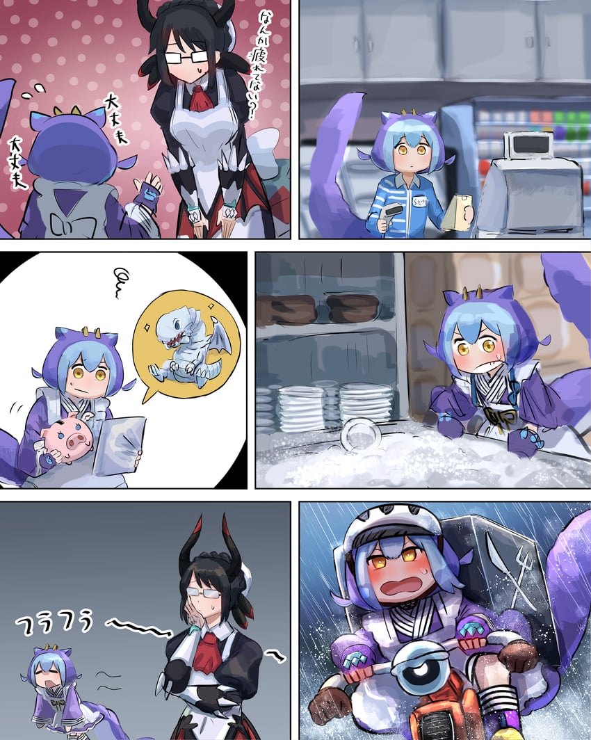 laundry dragonmaid, house dragonmaid, blue-eyes white dragon, and blue-eyes toon dragon (yu-gi-oh!) drawn by hatano_kiyoshi
