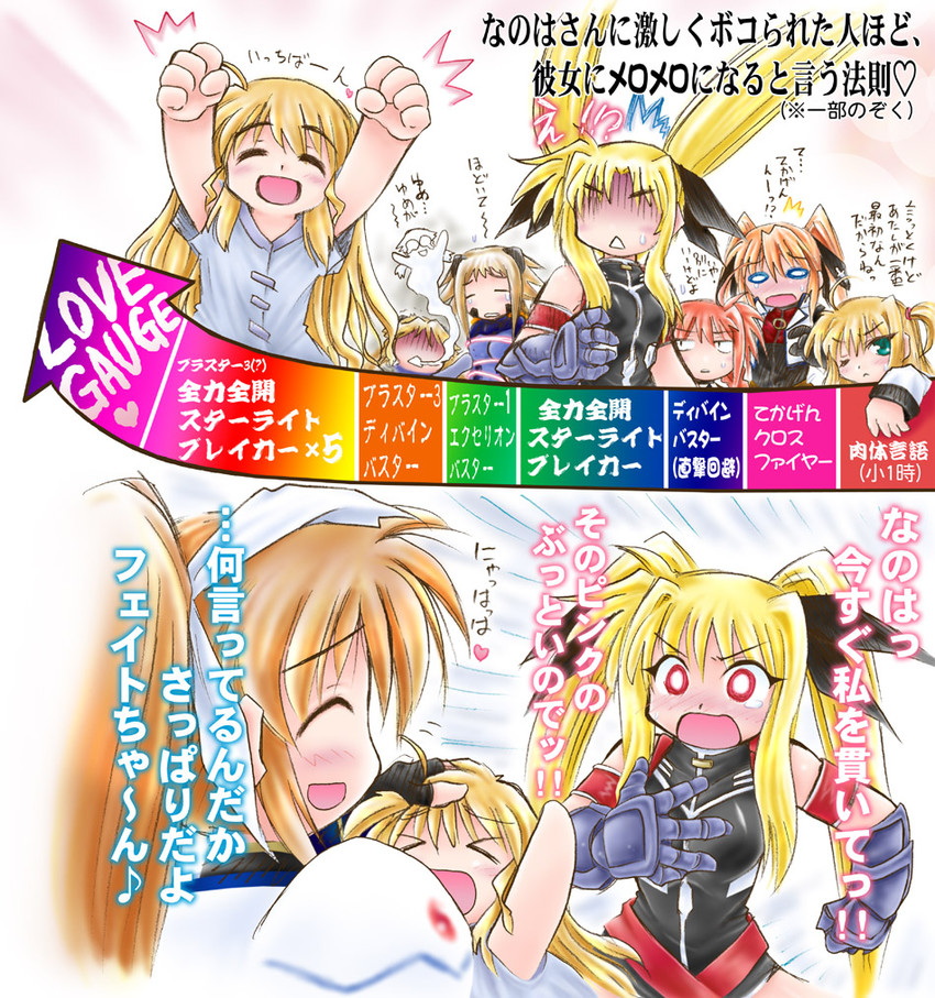 fate testarossa, takamachi nanoha, vita, vivio, teana lanster, and 3 more (lyrical nanoha and 1 more) drawn by chanomi_douji