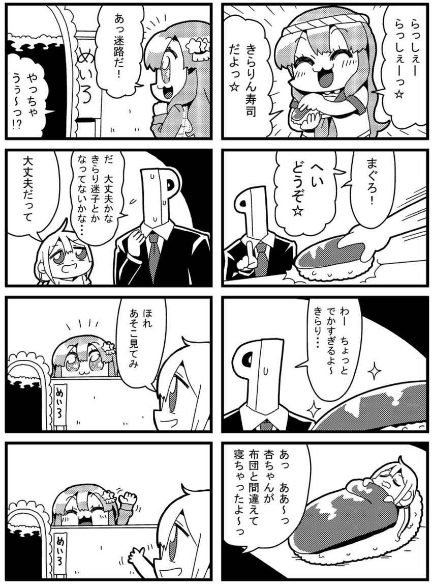 producer, futaba anzu, p-head producer, and moroboshi kirari (idolmaster and 1 more) drawn by bkub
