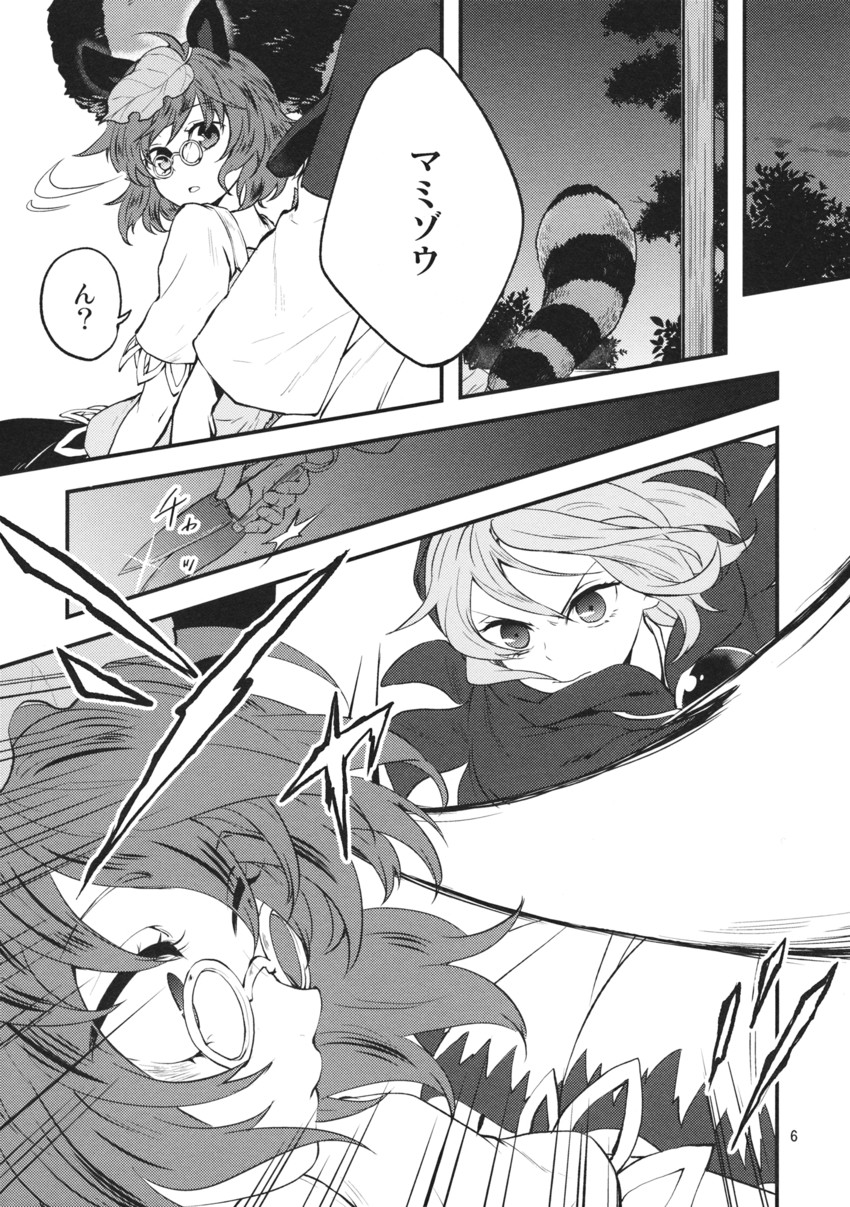 kumoi ichirin and futatsuiwa mamizou (touhou) drawn by tomobe_kinuko