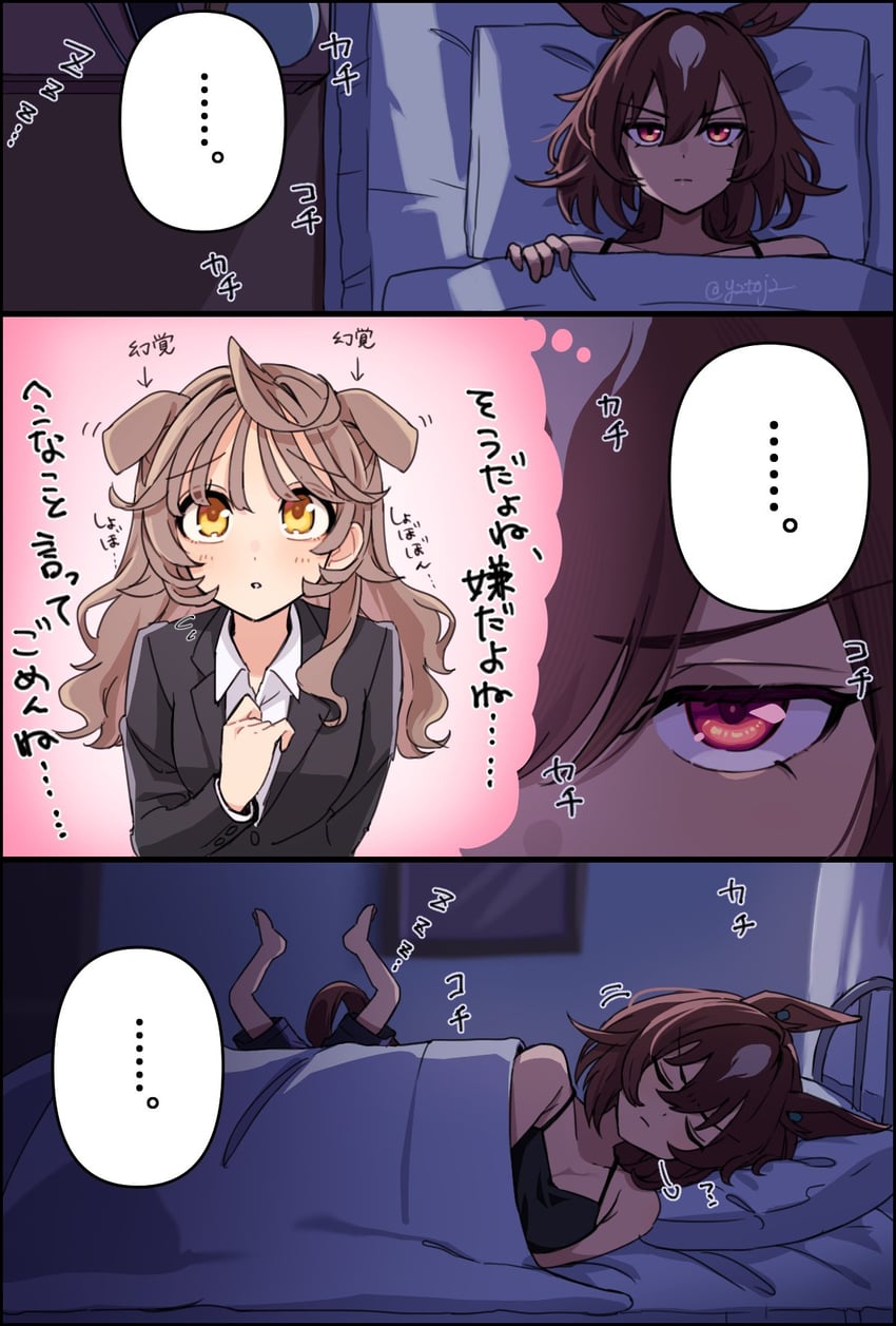 trainer, sirius symboli, nakayama festa, female trainer, and shirohashi akari (umamusume) drawn by toji_(y2toj2)