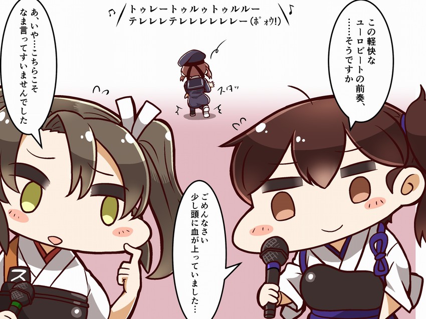 kaga, zuikaku, and z3 max schultz (kantai collection) drawn by tanaka_kusao