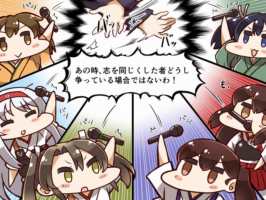 kaga, akagi, zuikaku, shoukaku, souryuu, and 2 more (kantai collection) drawn by tanaka_kusao