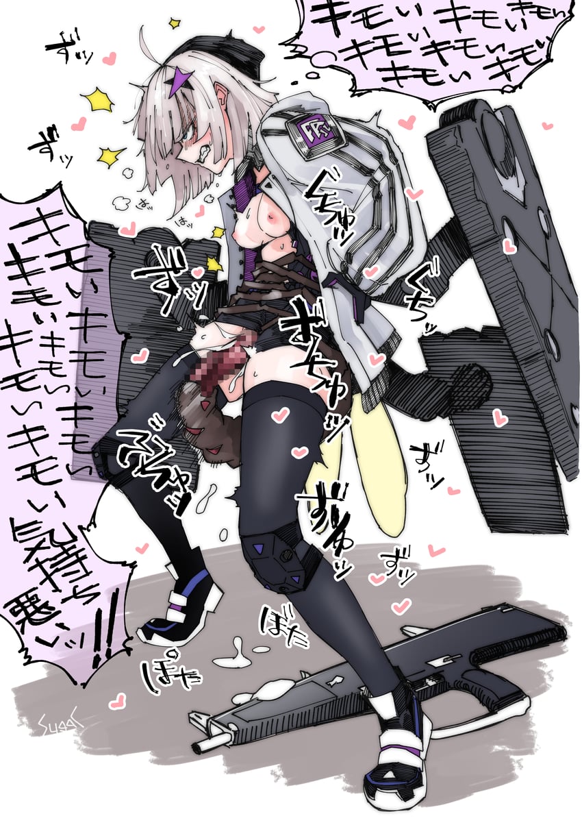 aa-12 (girls' frontline) drawn by sugac