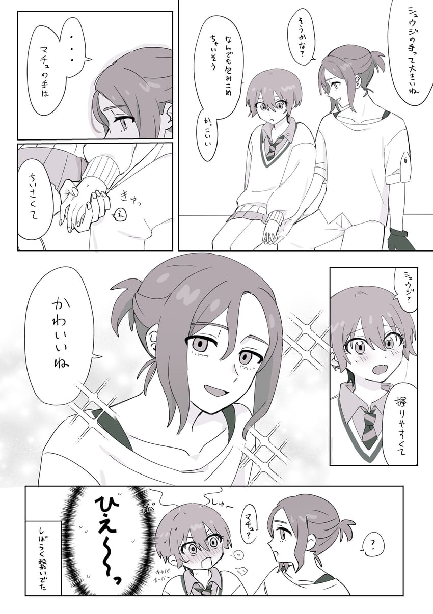amate yuzuriha and shuji ito (gundam and 1 more) drawn by nekomaro3200