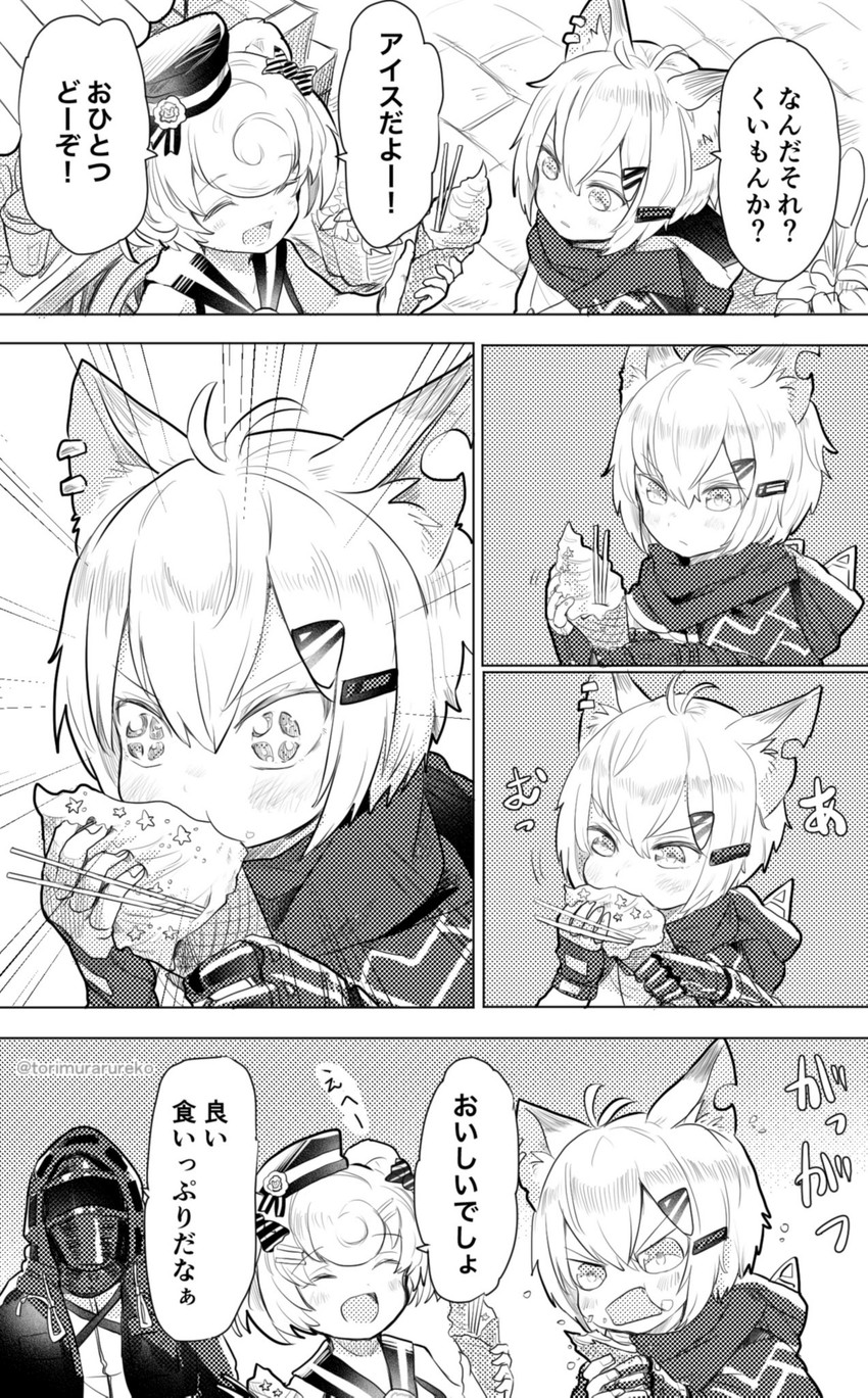 doctor, gummy, and vermeil (arknights) drawn by rureko_(torimura)
