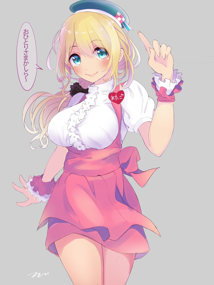 atago (kantai collection) drawn by tebi_(tbd11)