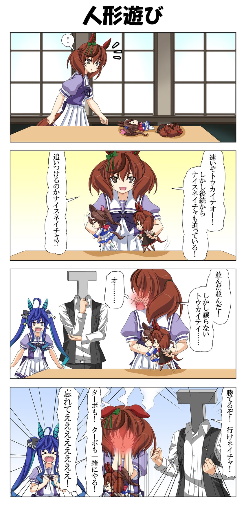 trainer, tokai teio, nice nature, twin turbo, and t-head trainer (umamusume) drawn by rappa_(rappaya)