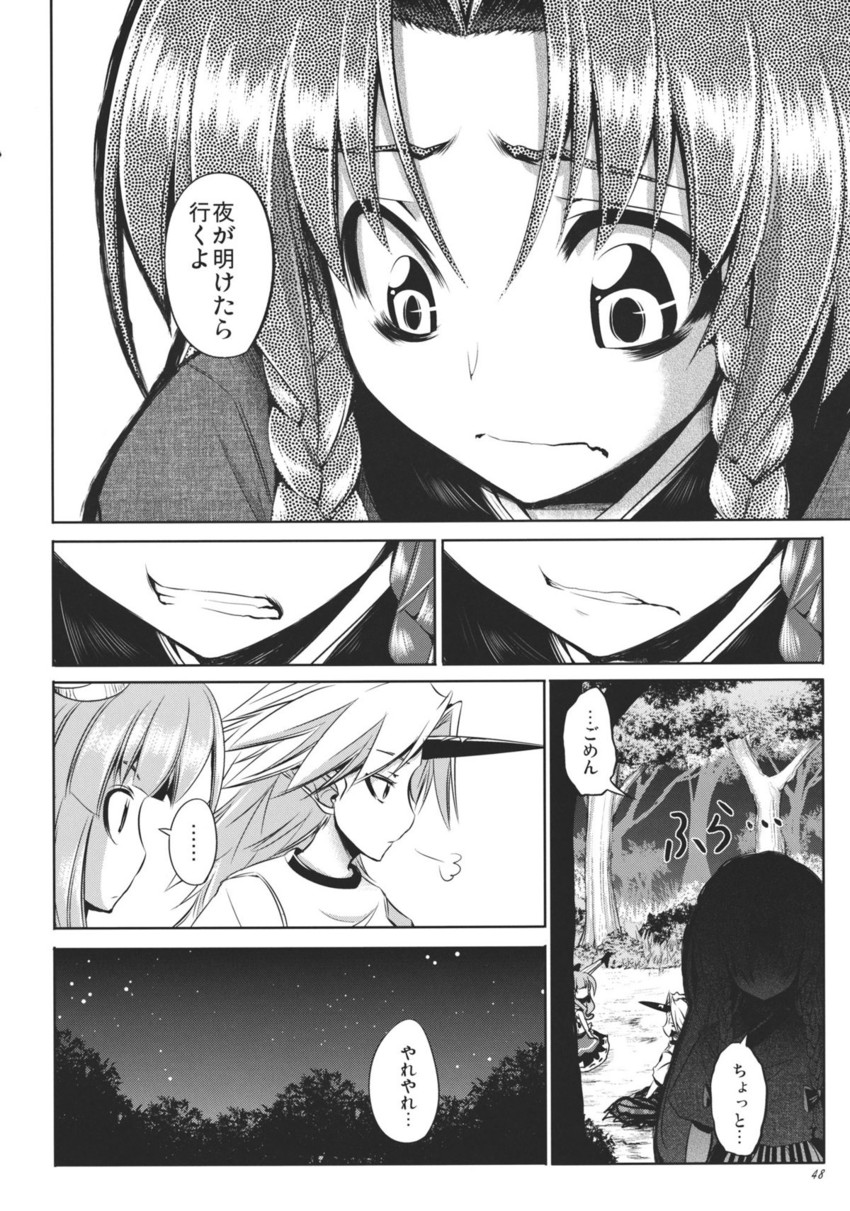 hong meiling, ibuki suika, and hoshiguma yuugi (touhou) drawn by aozora_market