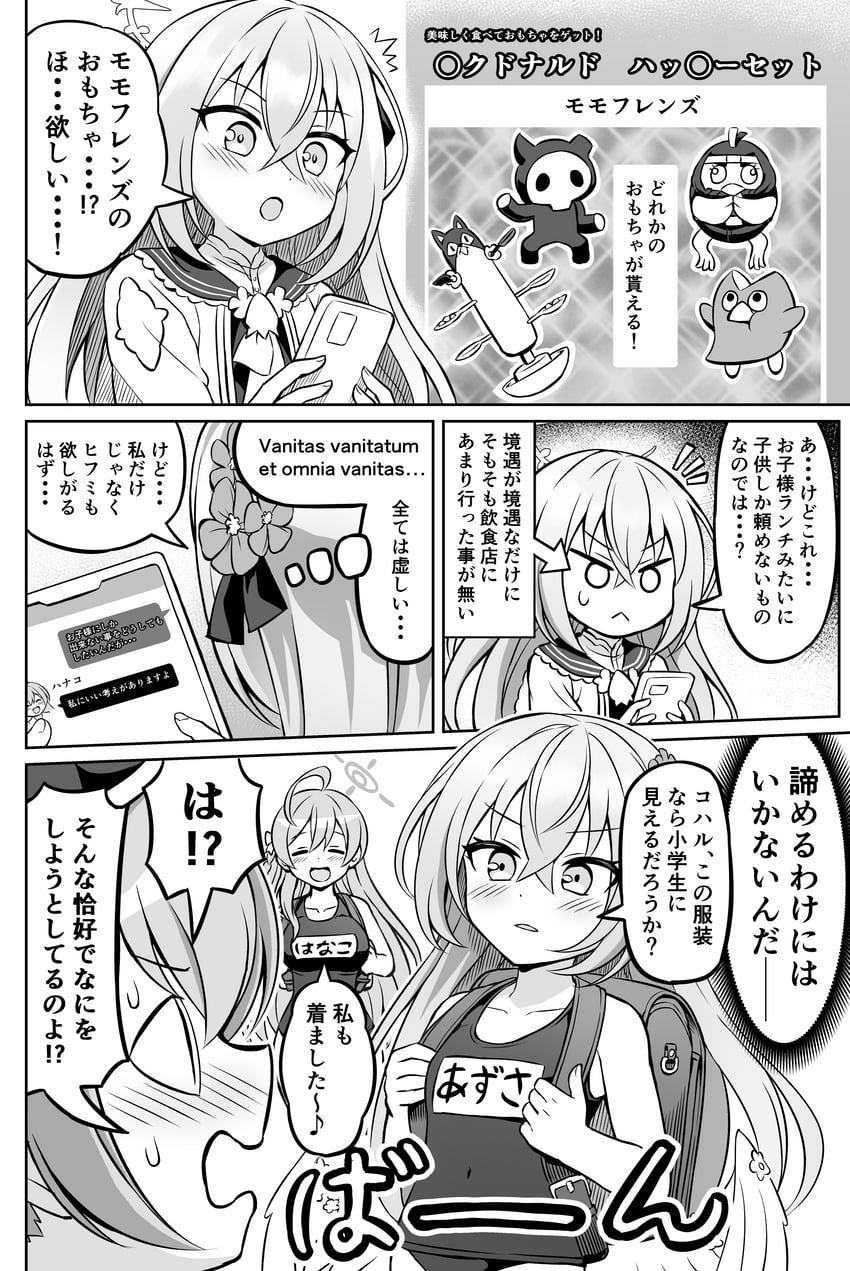 koharu, hanako, and azusa (blue archive) drawn by nichika_(nitikapo)