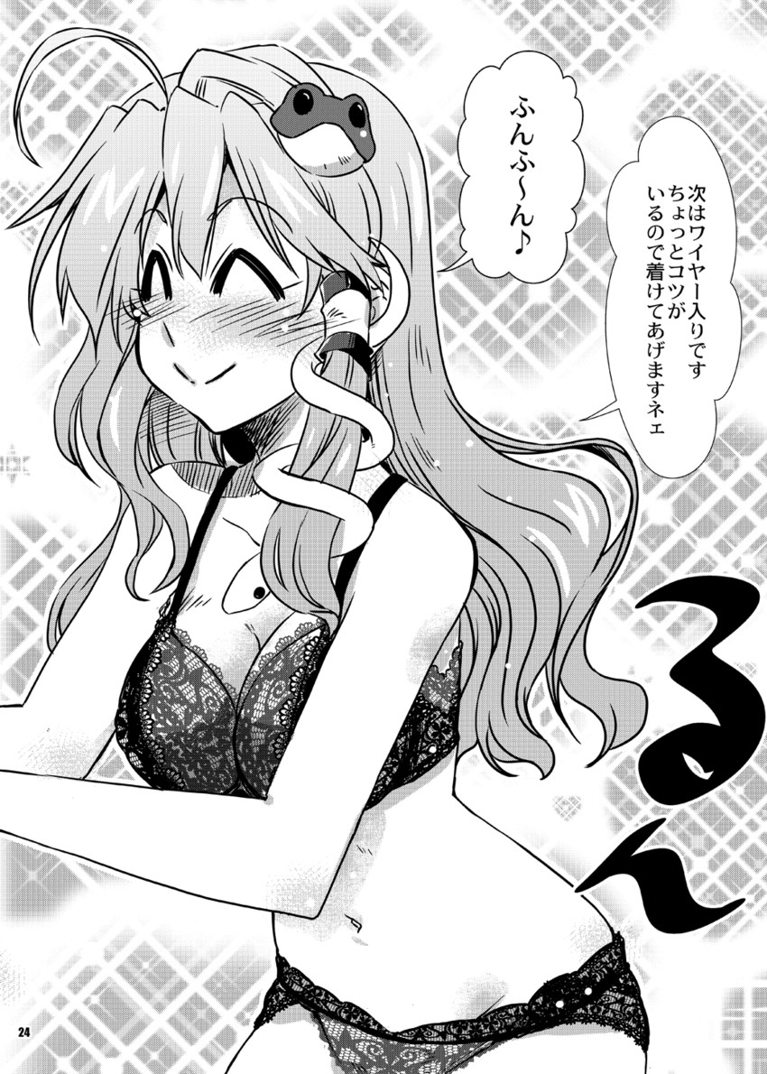 kochiya sanae (touhou) drawn by takana_shinno