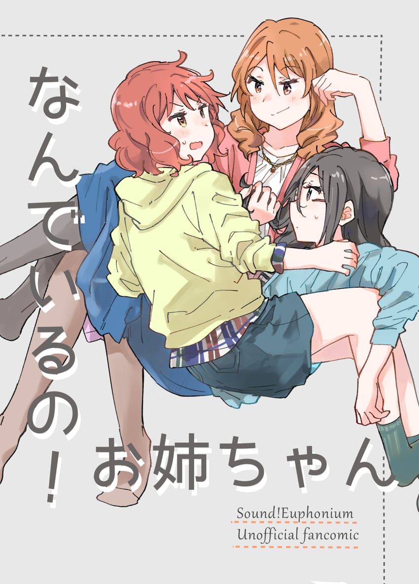 oumae kumiko, tanaka asuka, and oumae mamiko (hibike! euphonium) drawn by amano_shin