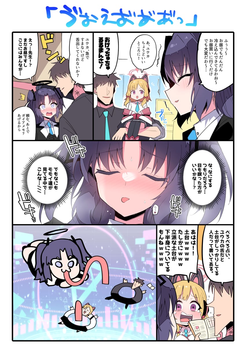 sensei, yuuka, and momoi (blue archive and 3 more) drawn by himiya_jouzu