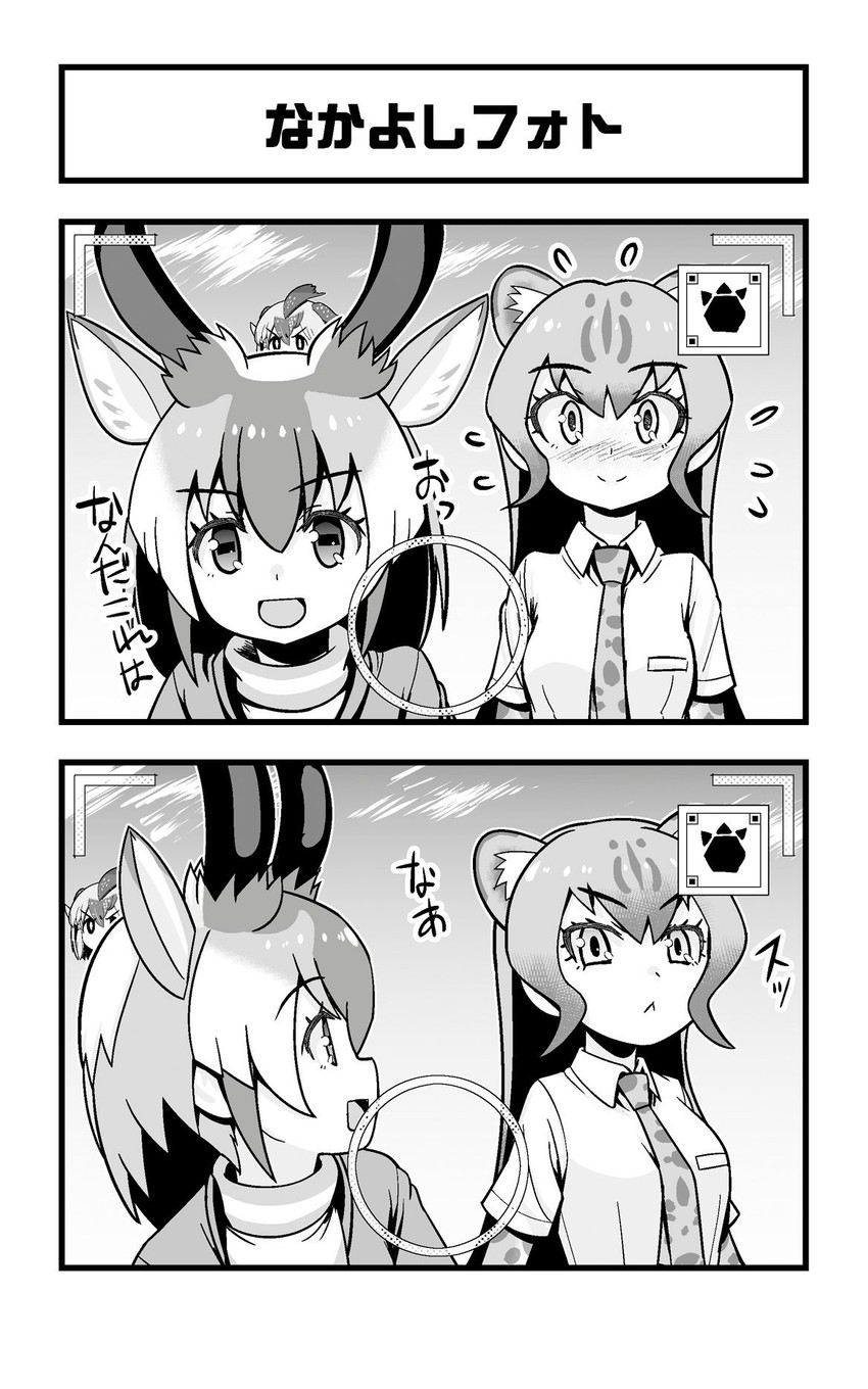greater roadrunner, cheetah, and pronghorn (kemono friends and 1 more) drawn by dl2go