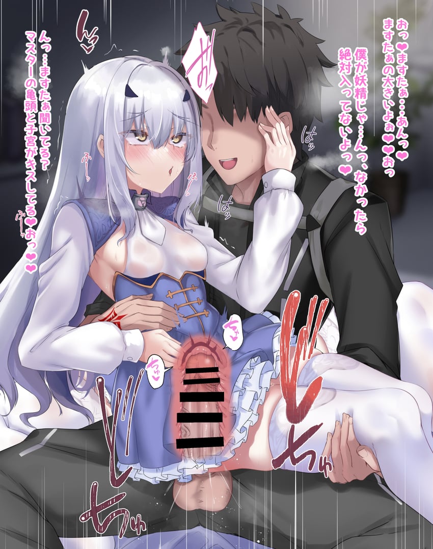 fujimaru ritsuka and melusine (fate and 1 more) drawn by kazami_chiu