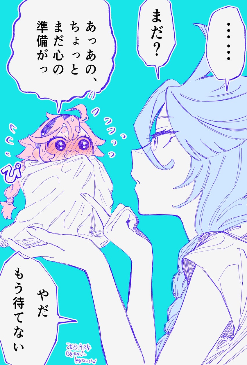 suletta mercury and miorine rembran (gundam and 1 more) drawn by yuri_kyanon