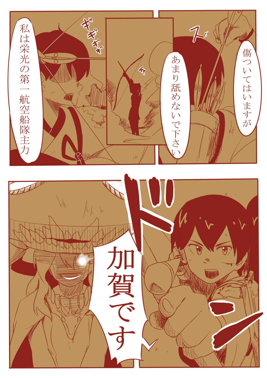 kaga and wo-class aircraft carrier (kantai collection) drawn by roppako