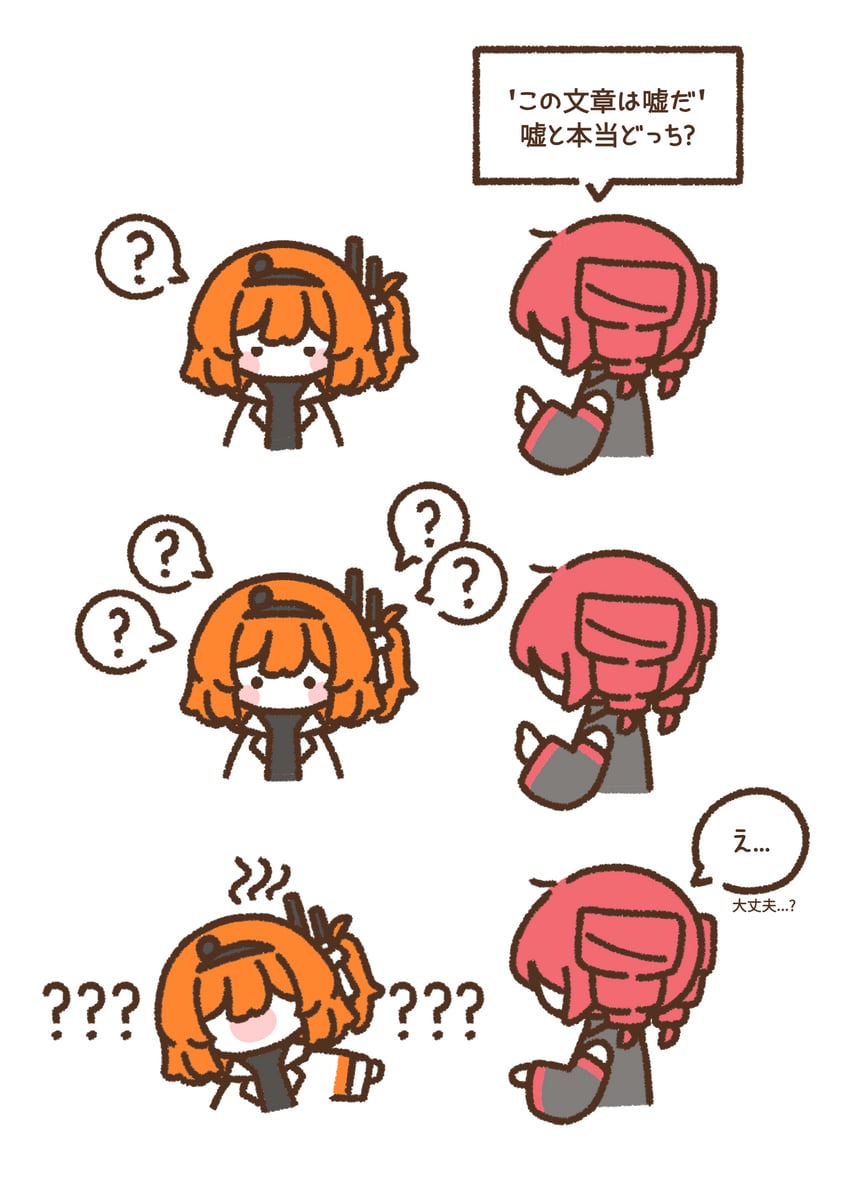 kasane teto and adachi rei (utau and 1 more) drawn by mei_(meiday_mise)