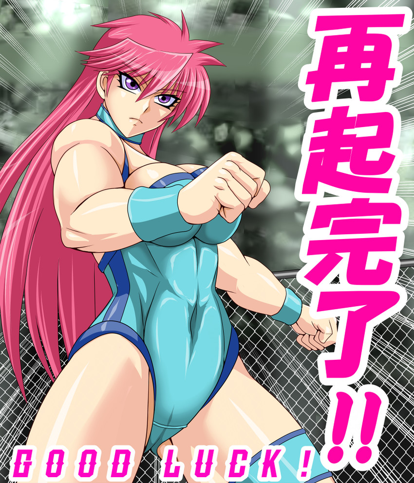 mighty yukiko (wrestle angels and 1 more) drawn by taroimo_(00120014)