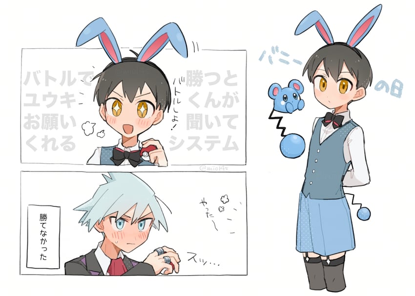 brendan, steven stone, and azurill (pokemon and 1 more) drawn by itsumiya_(aida_nagi)