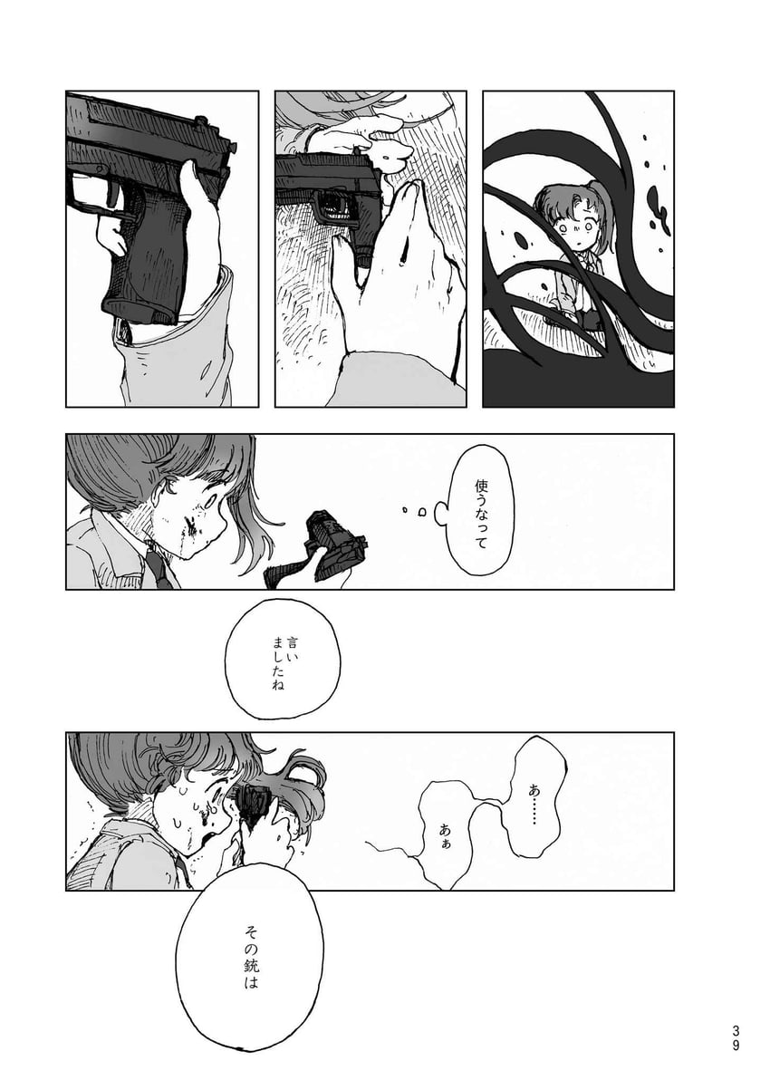 nugget and employee (project moon and 1 more) drawn by temari_momiji