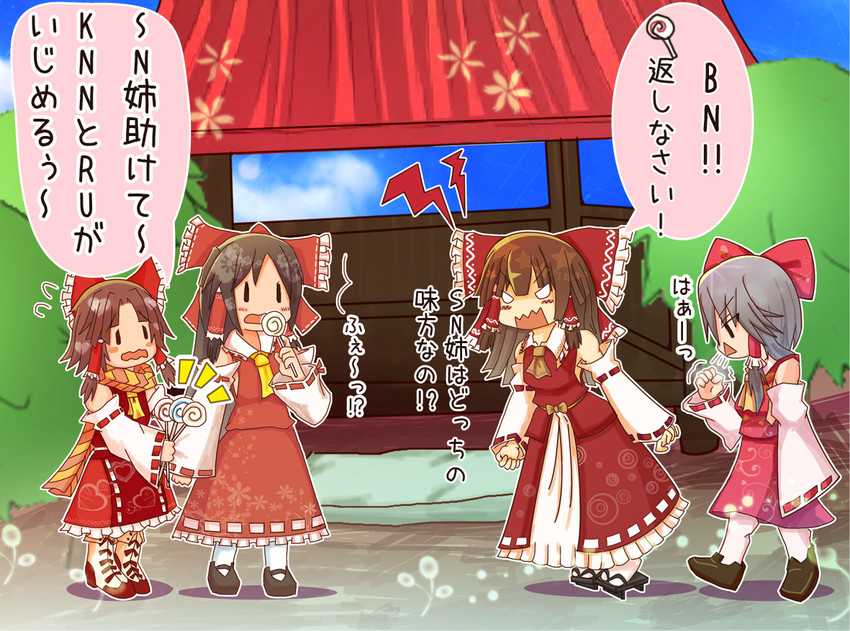 hakurei reimu, benikurage, kanna, reu, and sananana (touhou and 1 more) drawn by nnns