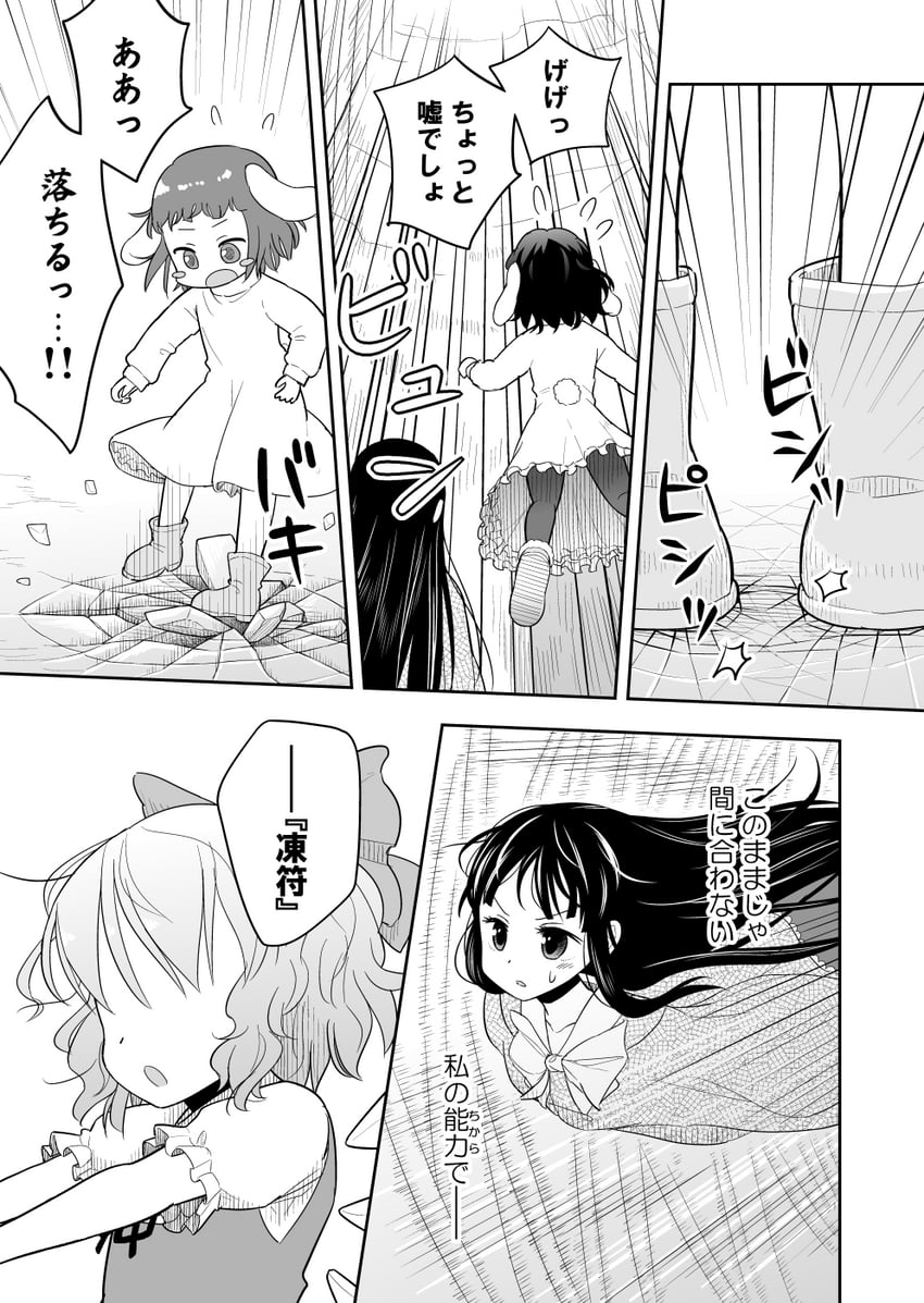 houraisan kaguya, inaba tewi, and inaba mob (touhou) drawn by morioka_itari