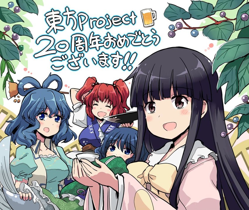houraisan kaguya, onozuka komachi, kaku seiga, and wakasagihime (touhou) drawn by mizumoto_tadashi