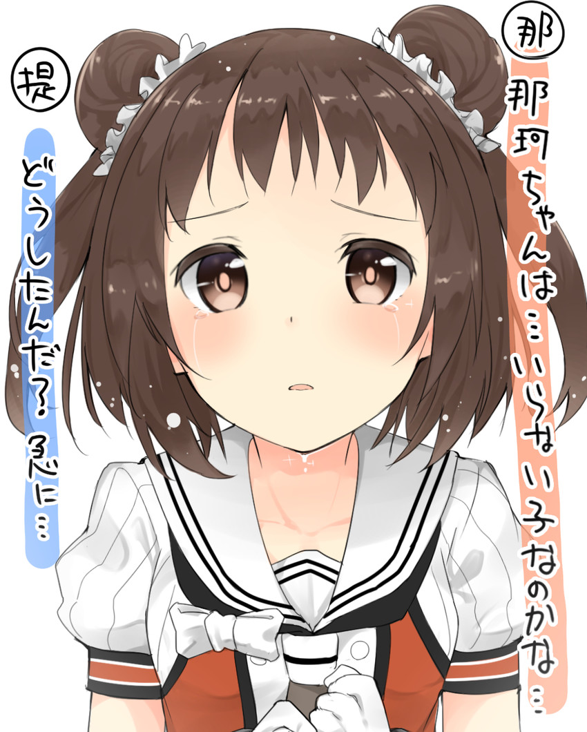 naka and naka kai ni (kantai collection) drawn by max_melon