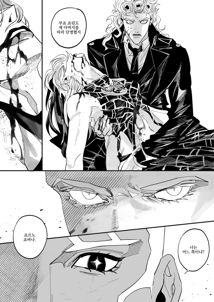 kujo jolyne, giorno giovanna, and enrico pucci (jojo no kimyou na bouken and 2 more) drawn by danggo99