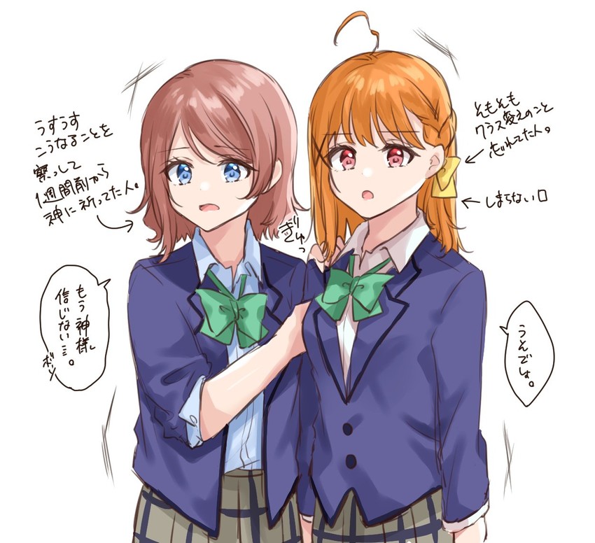 watanabe you and takami chika (love live! and 2 more) drawn by chigusa_minori