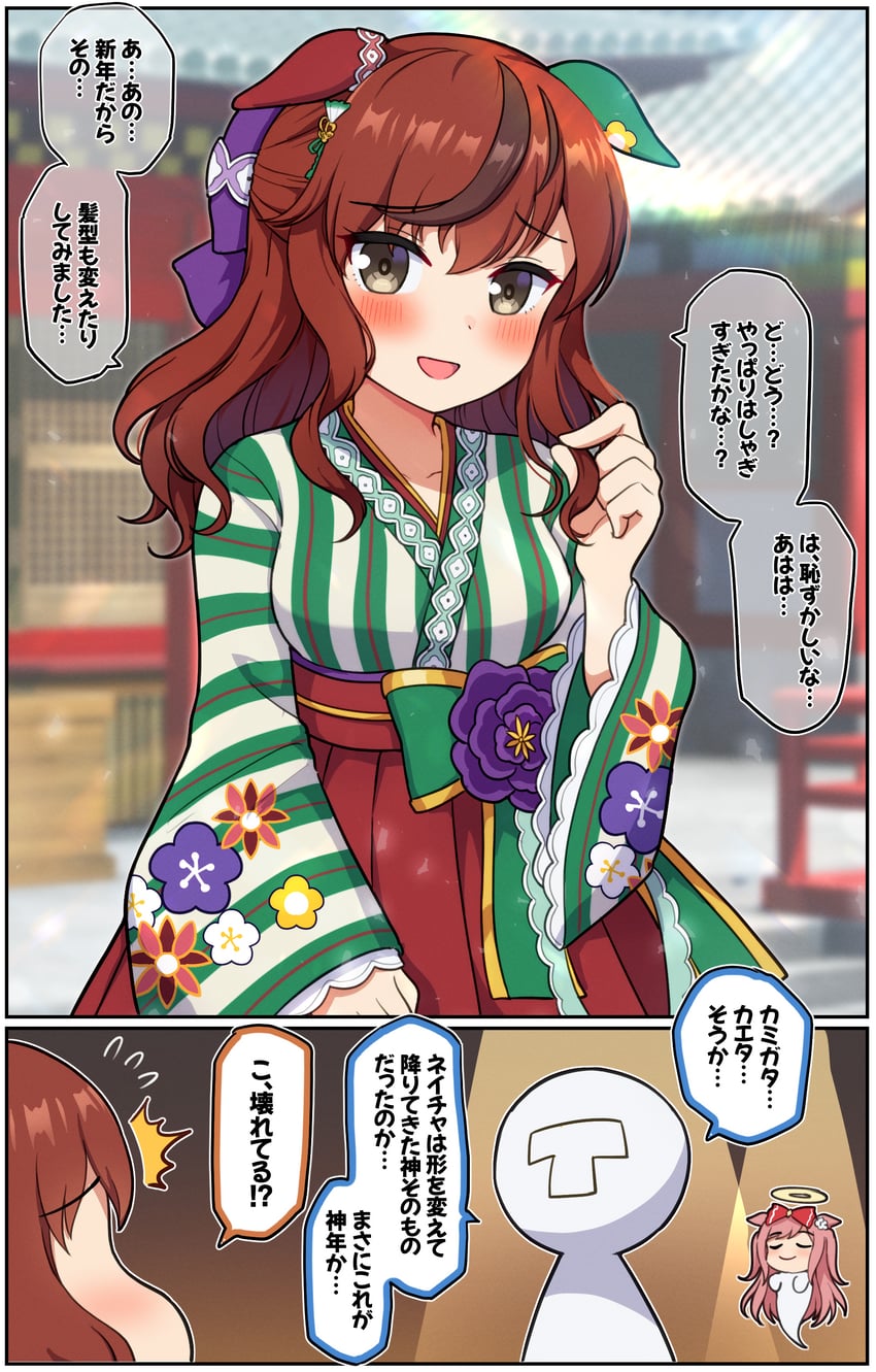 trainer, t-head trainer, agnes digital, and nice nature (umamusume) drawn by takiki