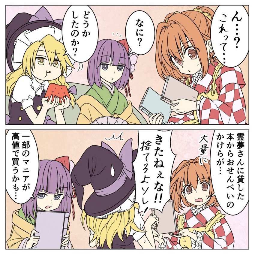 kirisame marisa, hieda no akyuu, and motoori kosuzu (touhou) drawn by ayano_(ayn398)