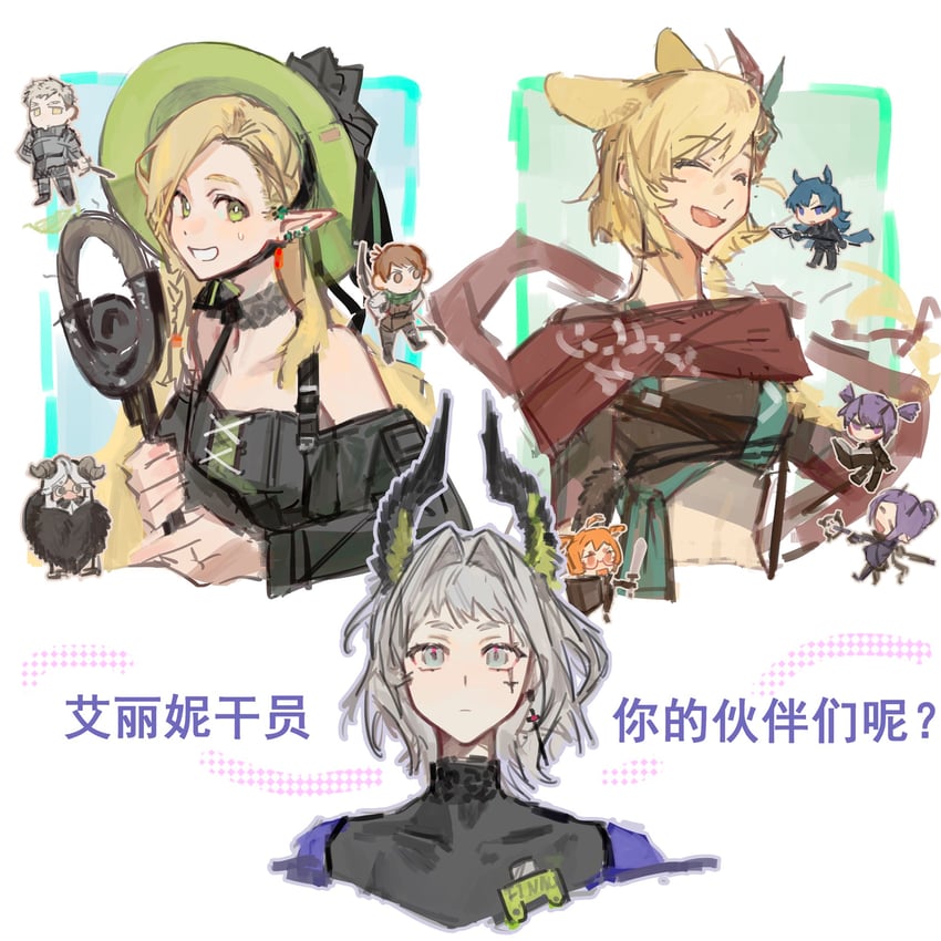 marcille donato, laios touden, senshi, irene, chilchuck tims, and 6 more (arknights and 1 more) drawn by muli_xiao_die