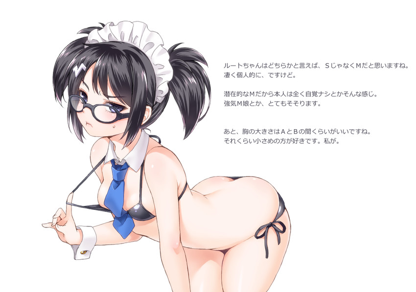 root@chou dou-ken (bemani and 1 more) drawn by shouni_(sato3)