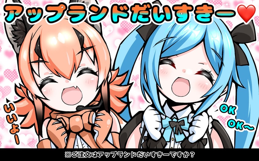 caracal and yamato iori (kemono friends and 2 more) drawn by zebrablack