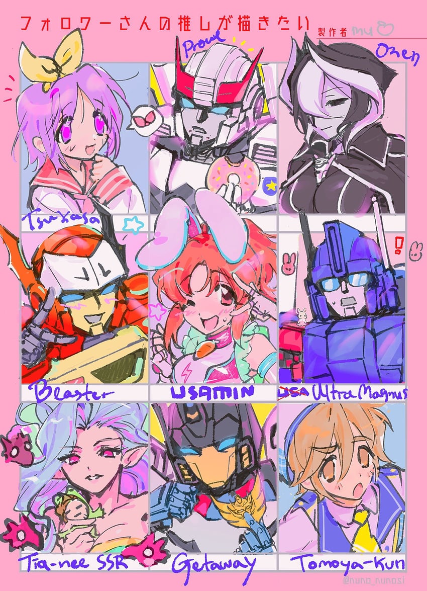 hiiragi tsukasa, abe nana, ozen, mashiro tomoya, rackam, and 5 more (idolmaster and 7 more) drawn by mu_(meatfriedsteak)