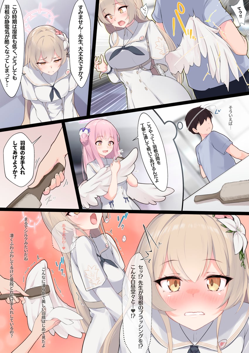 mika and nagisa (blue archive) drawn by dermar