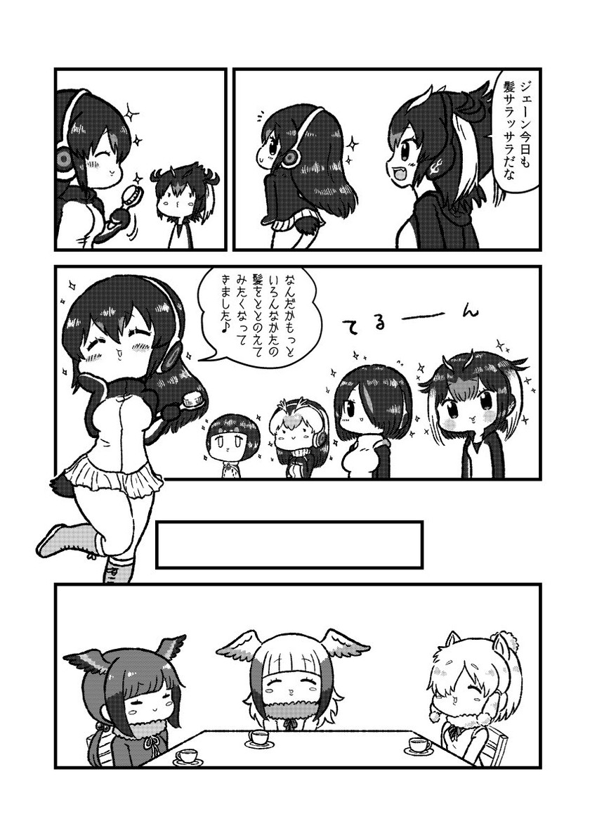 japanese crested ibis, emperor penguin, alpaca suri, humboldt penguin, royal penguin, and 3 more (kemono friends) drawn by kotobuki_(tiny_life)