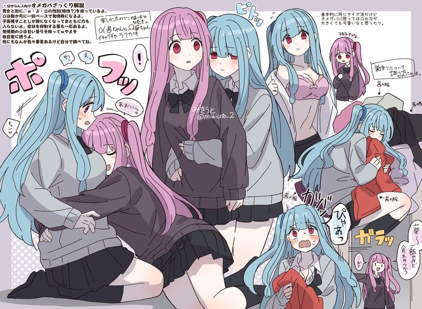 kotonoha akane and kotonoha aoi (vocaloid and 1 more) drawn by corn_kuten