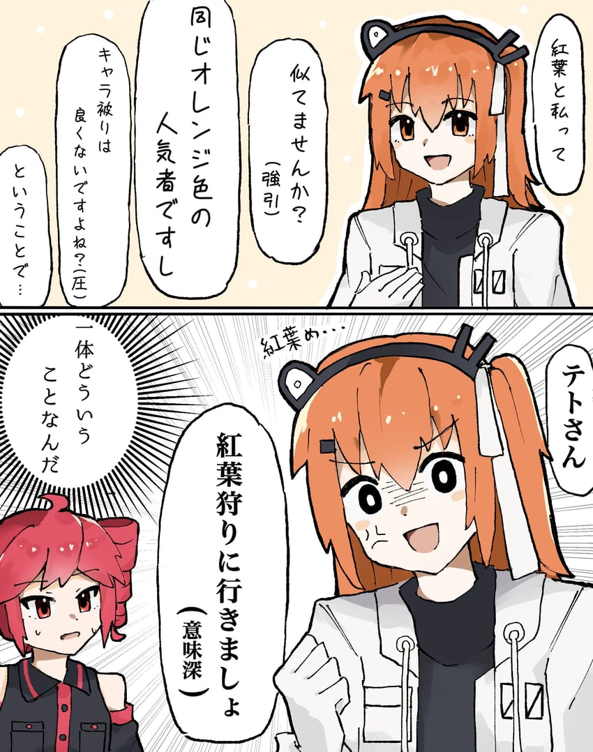 kasane teto and adachi rei (utau and 1 more) drawn by natunashi